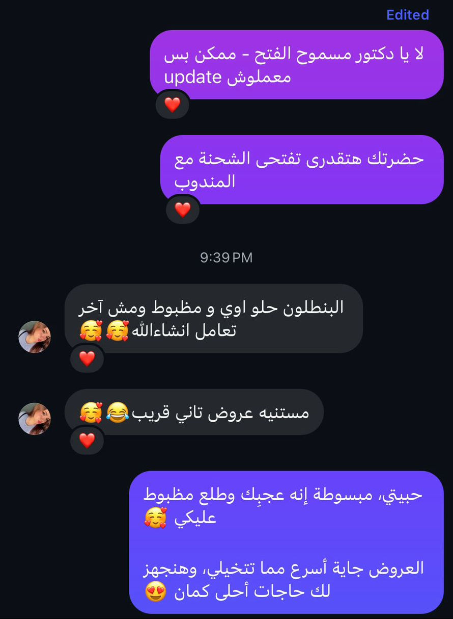 Customer review screenshot