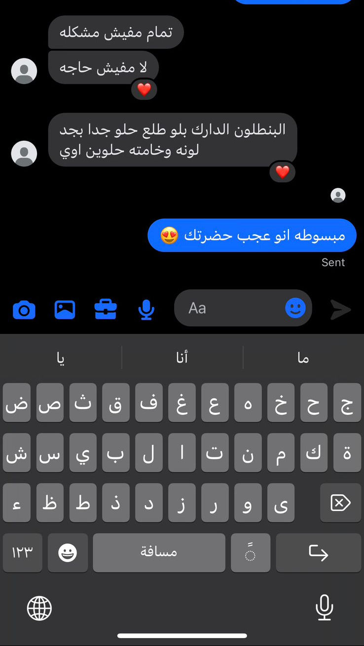 Customer review screenshot