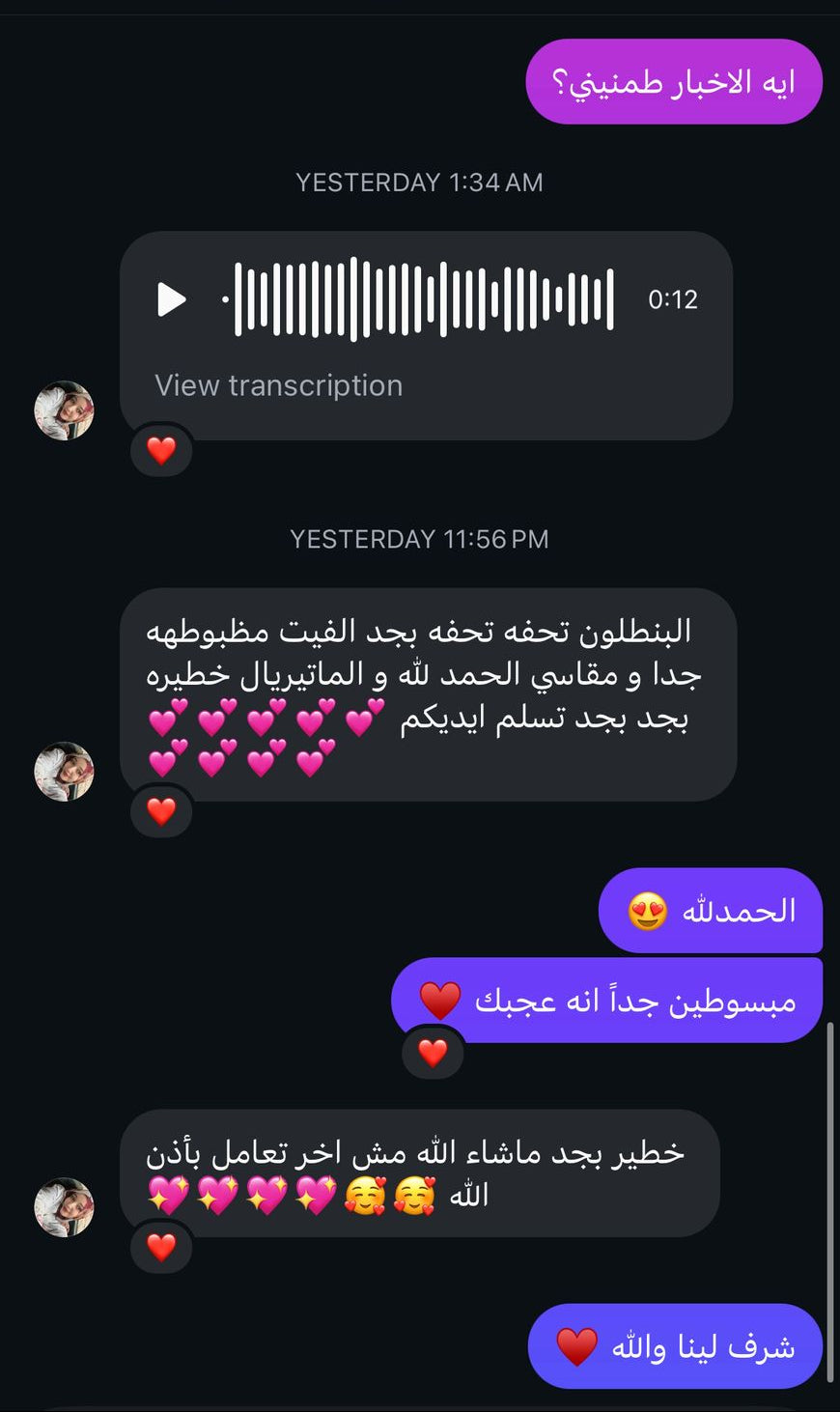 Customer review screenshot